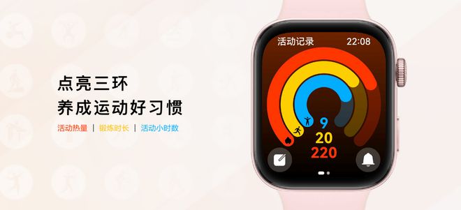 选购指南：这么选一定不后悔！凯发k8网站智能手表双十一(图6)